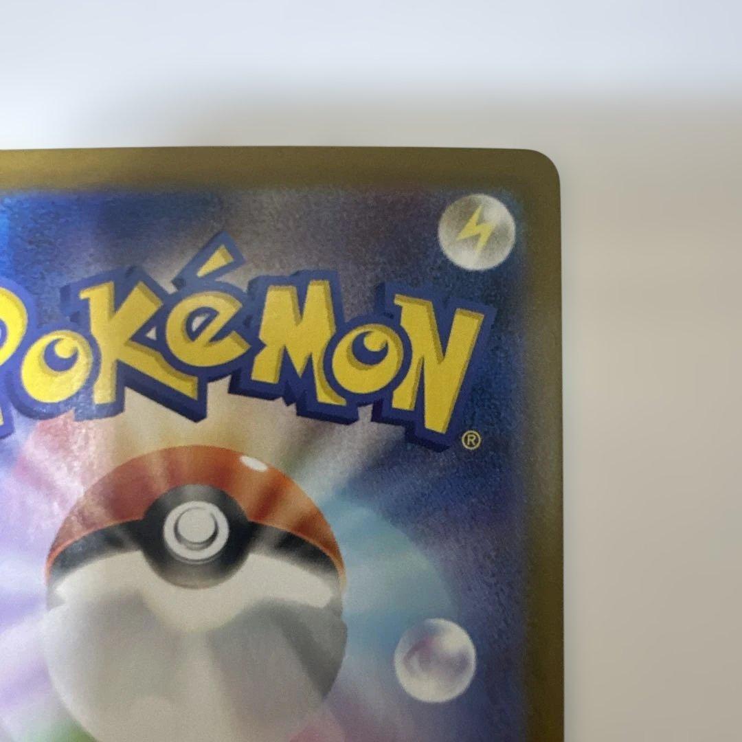 ゼクロムex BWR sv11B 174/086 ブラックボルト