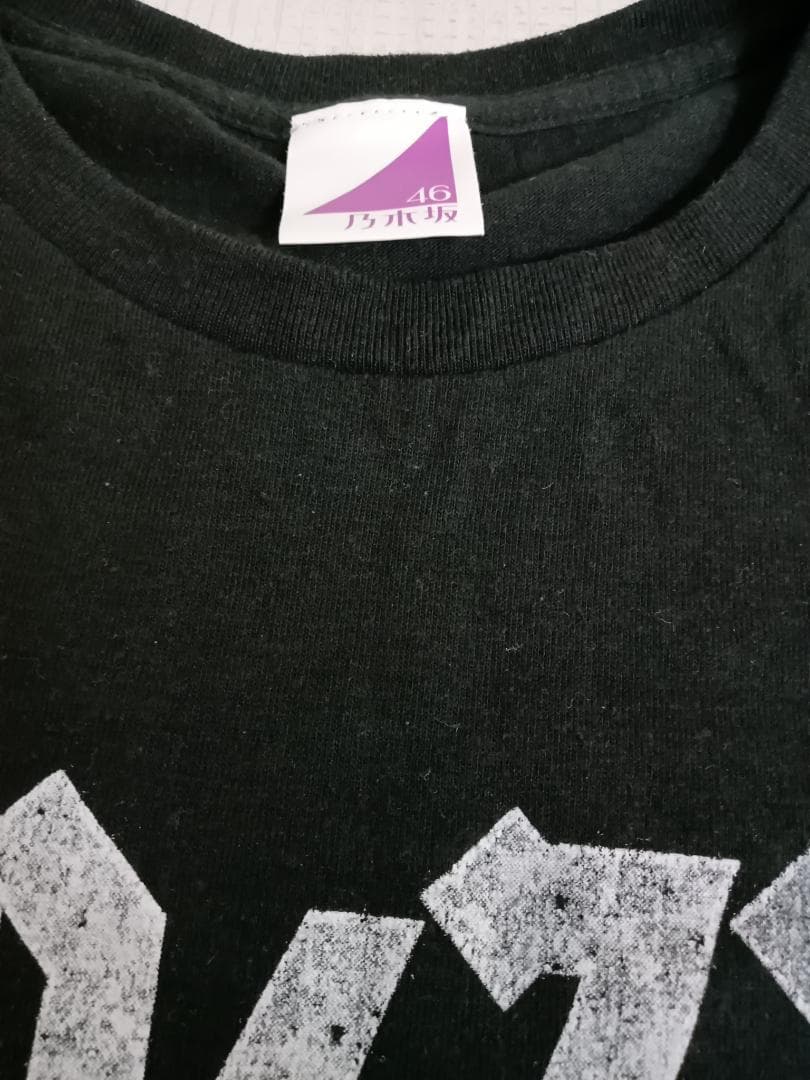 橋本奈々未 乃木坂46　Tシャツ　ブラック　XLサイズ　夏のFree＆Easy