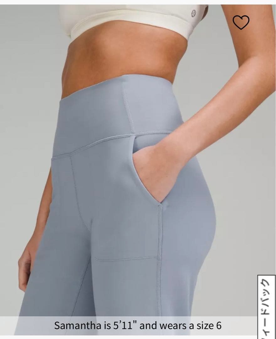 【ルルレモン】Align Wide Leg Crop パンツ　サイズ６