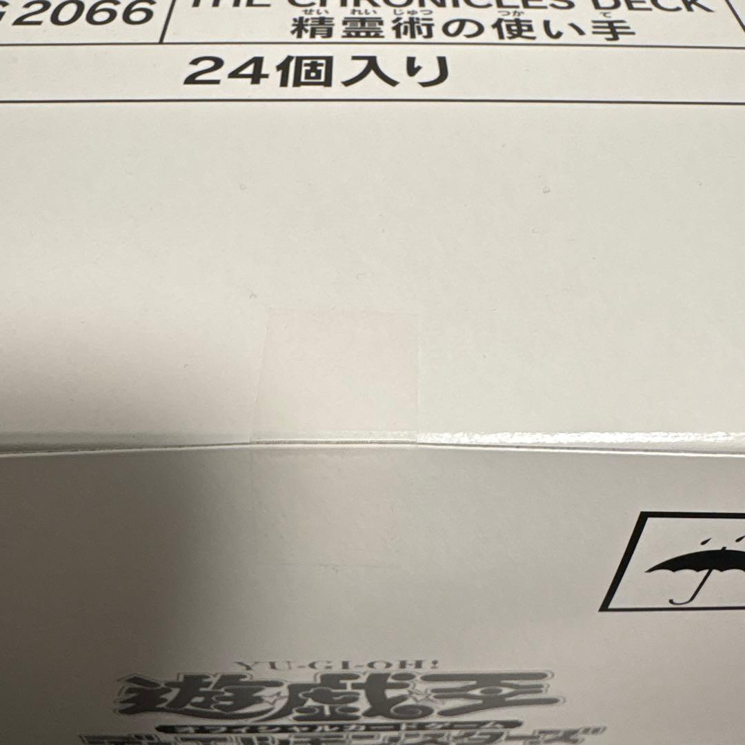 遊戯王　精霊術の使い手　THE CHRONICLS DECK カートン新品未開封