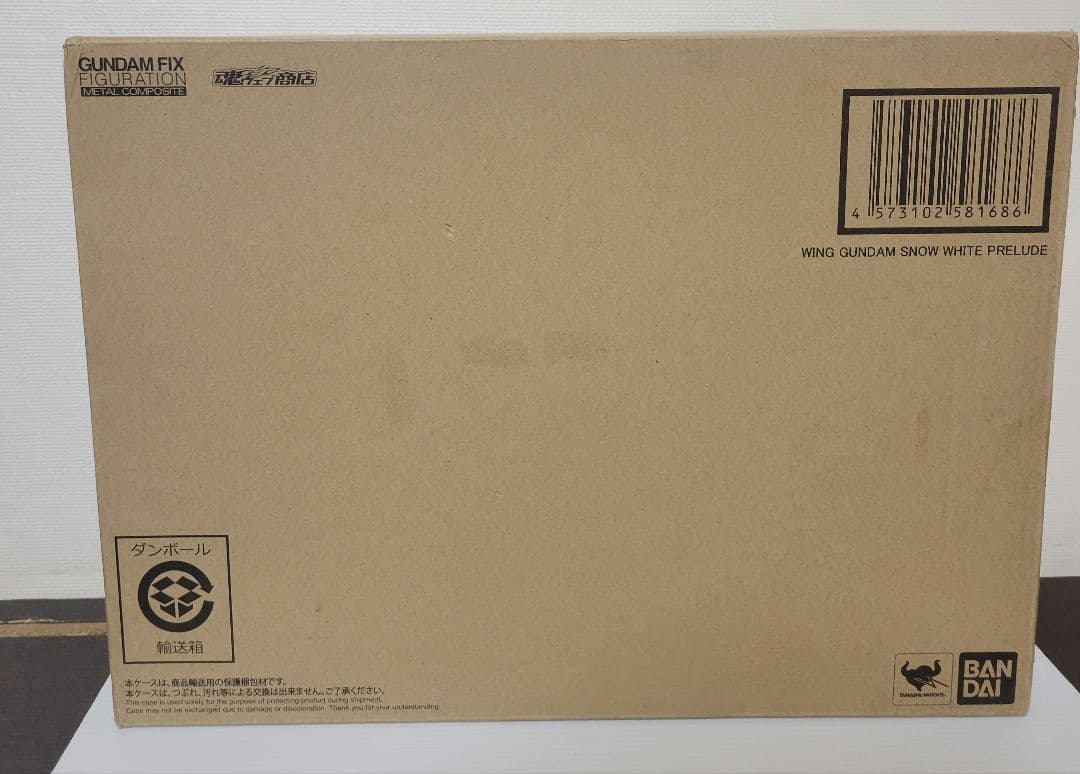 新品　L COMPOSITE ウイングガンダムスノーホワイトプレリュード