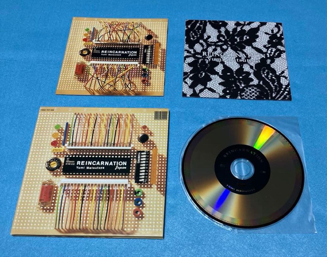 【17枚CD-BOX]松任谷由実Yumi Matsutoya1978～1989