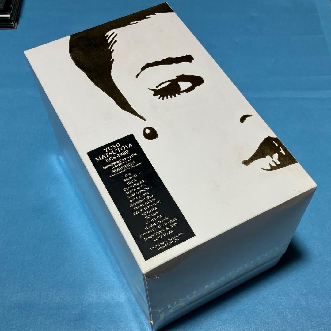 【17枚CD-BOX]松任谷由実Yumi Matsutoya1978～1989