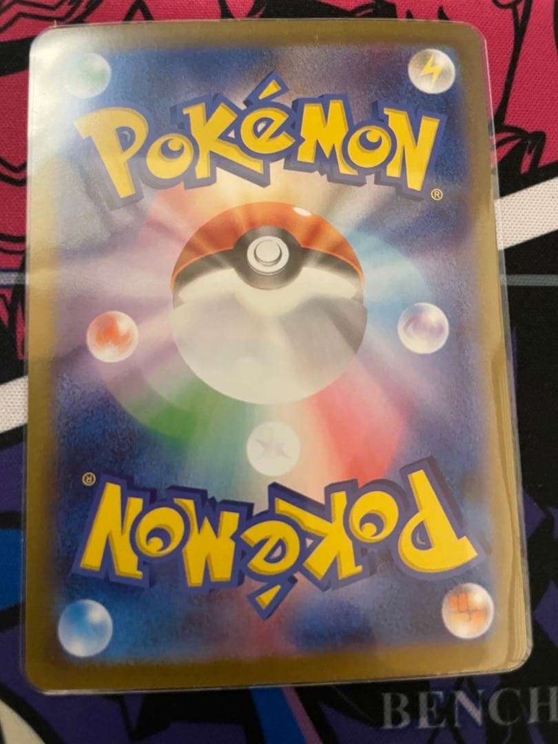 ポケモンカードまとめ売り　未開封ボックス