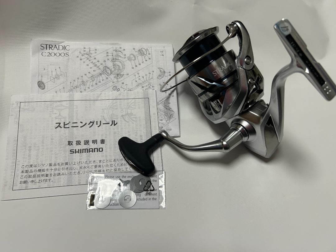 シマノshimano　23ストラディック4000MHG　一回でも使ったこともない