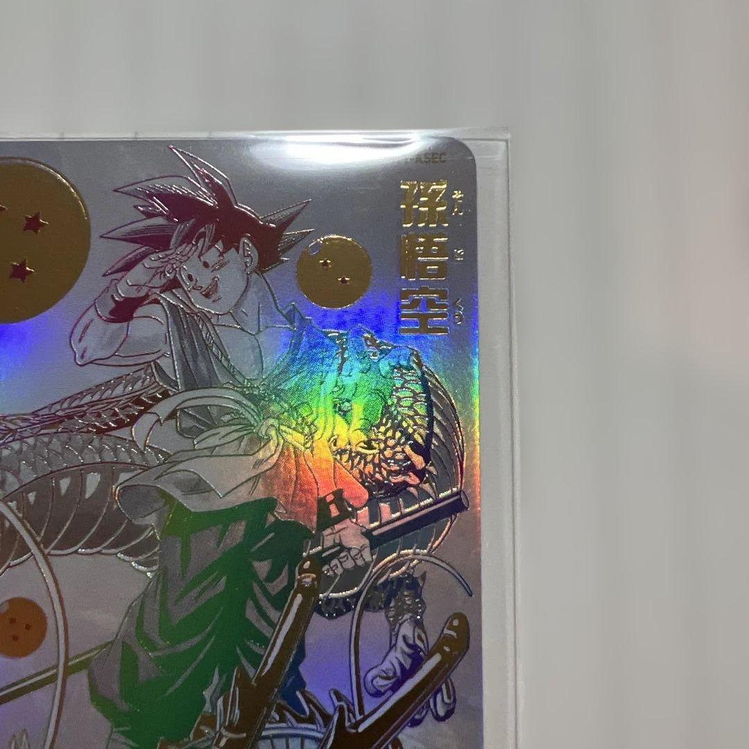 ドラゴンボール ホログラムカード美品！