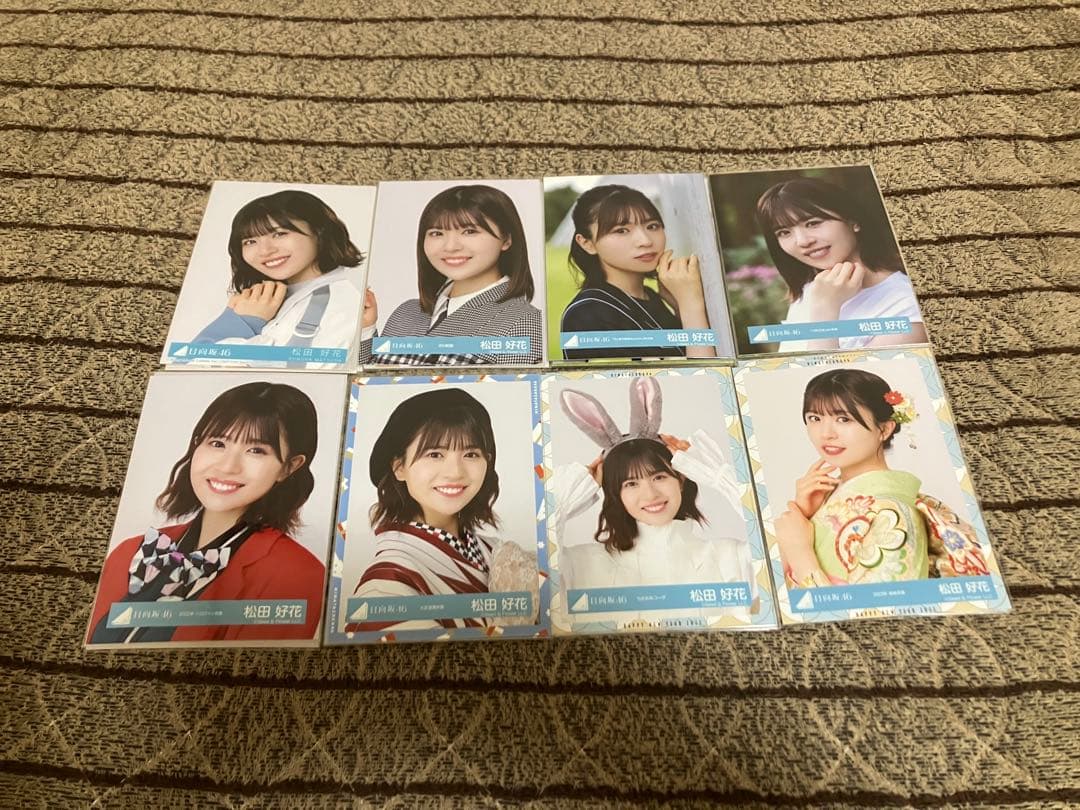 日向坂46 松田好花 生写真 88種 コンプ まとめ売り