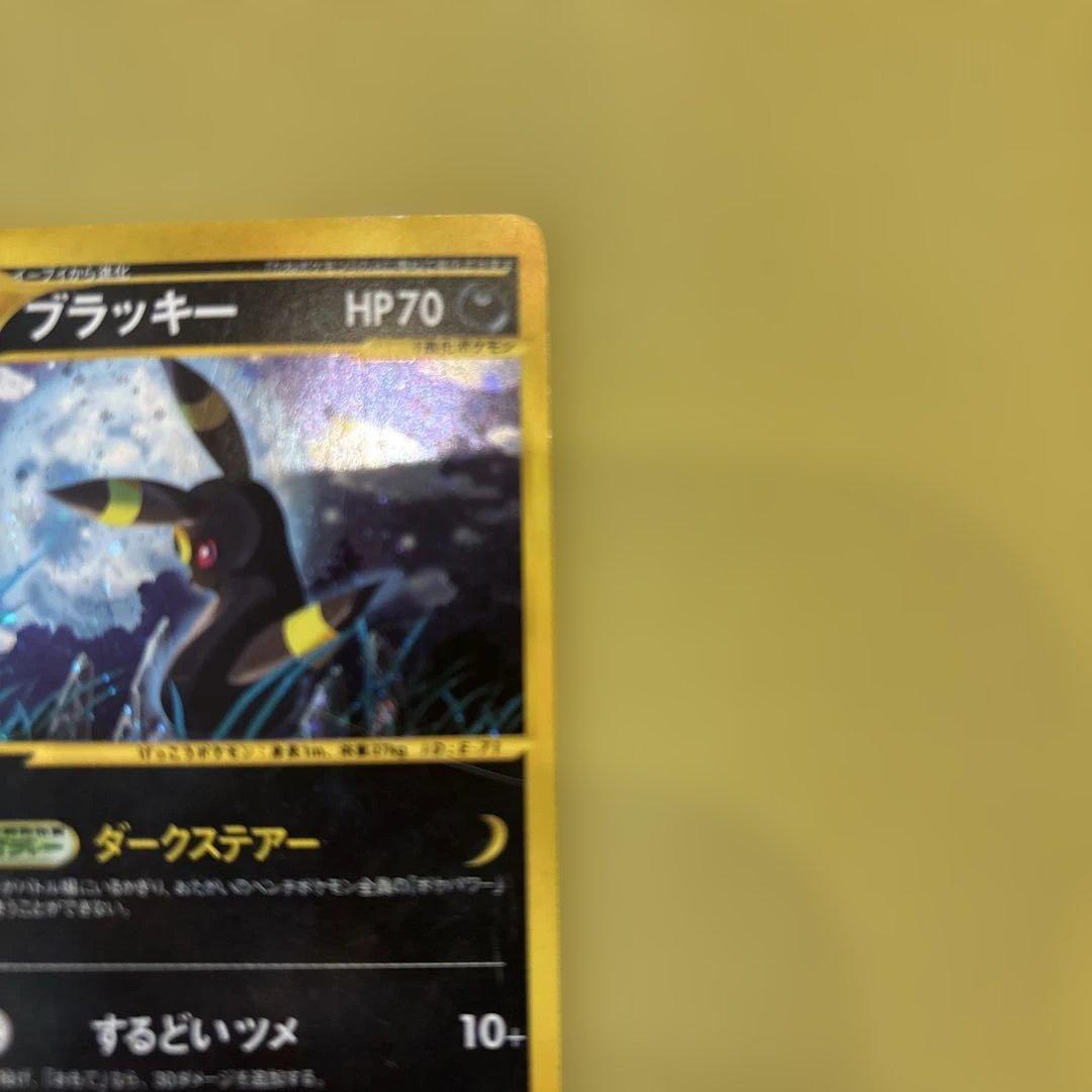 ポケカ　ブラッキー　ダークステアー　072/088 裂けた大地