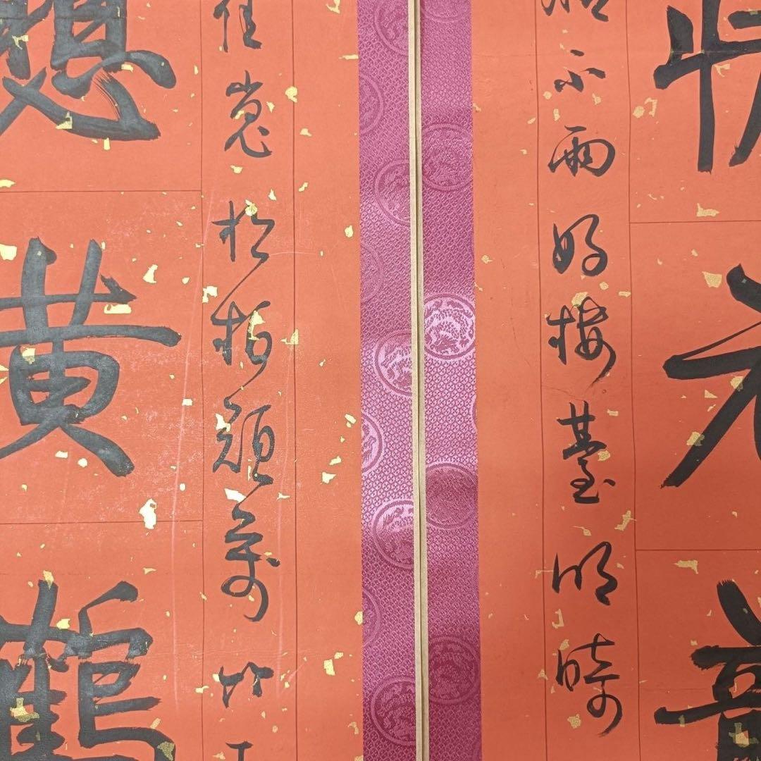 中国書道 書法対聯 掛け軸 肉筆・手書き作品／表装済み