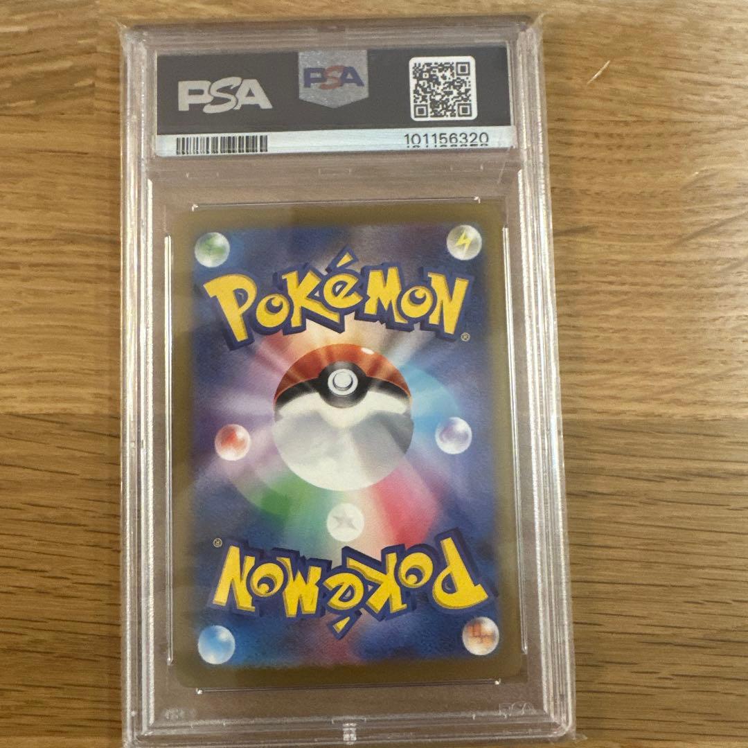 ミュウex SAR SV2a ポケモンカード151 PSA10