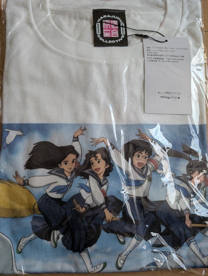 新しい学校のリーダーズ　公式ジブリ✕コラボの幻のＴシャツ！2022年物