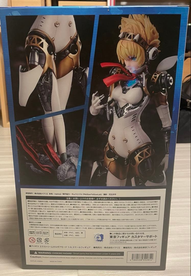 P4U2 アイギス エクストリームオルギアモード フィギュア