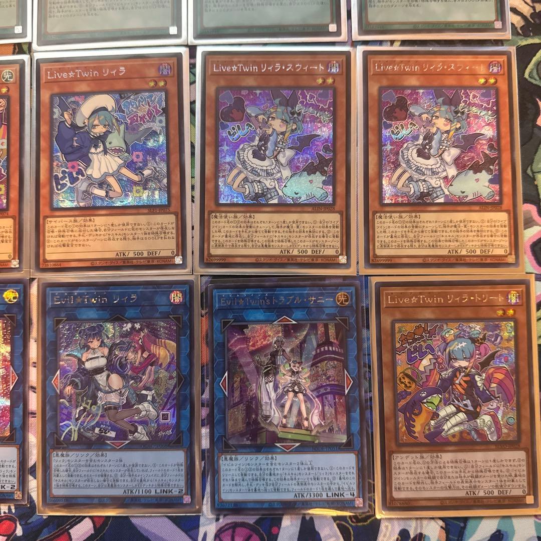 遊戯王 Evil★Twin　シークレットレアセット