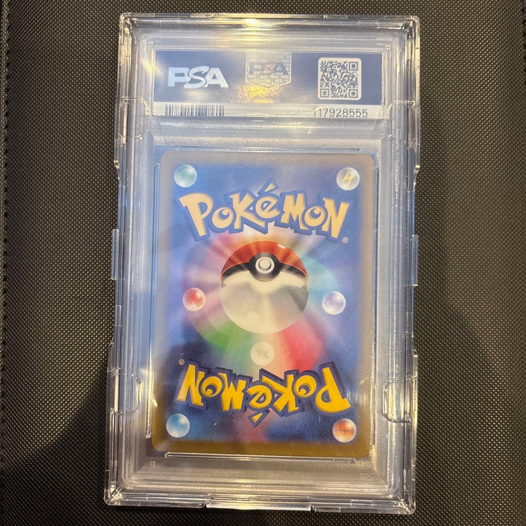 こくばバドレックスVMAX HR S6K 漆黒のガイスト