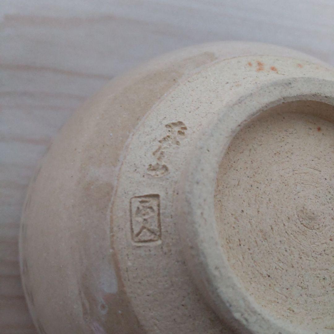 天目 赤膚焼 茶碗