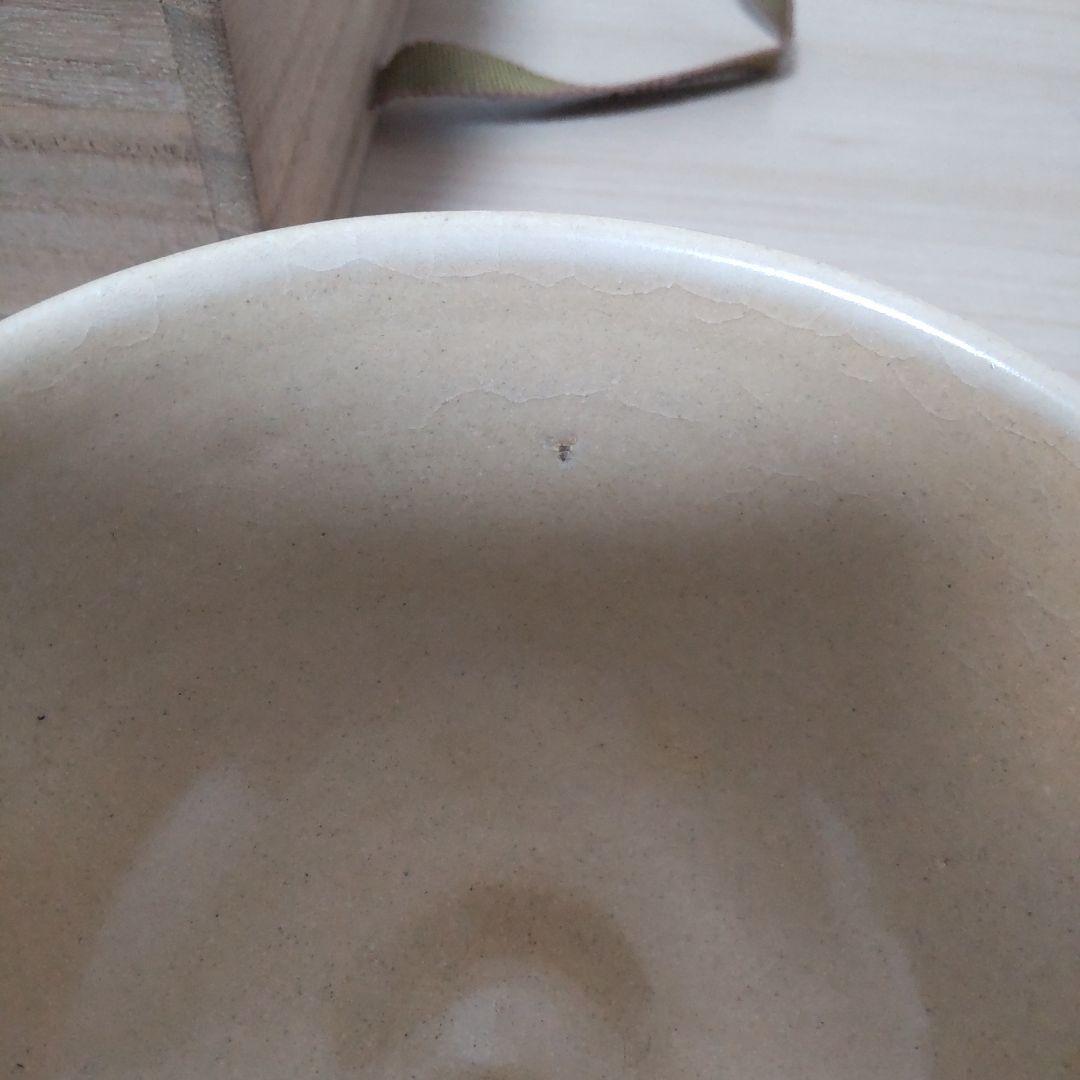 天目 赤膚焼 茶碗