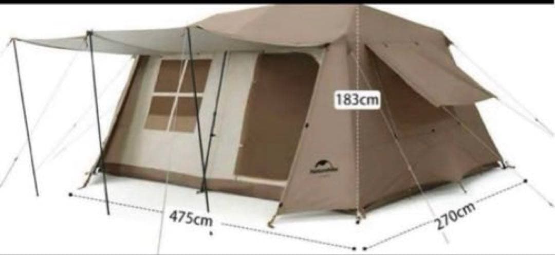 ネイチャーハイクVillage 13.0