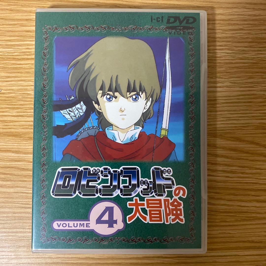 ロビンフッドの大冒険 DVD-BOX2