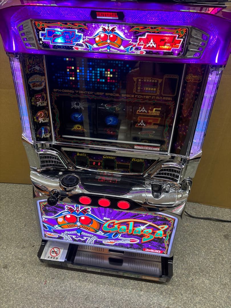 6号機 ギャラガ 実機 家庭用フルセット！