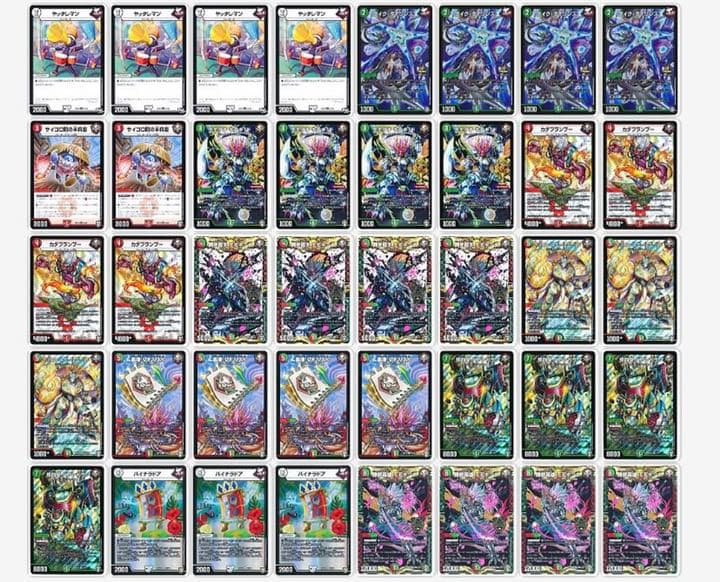 デュエルマスターズ デッキ ジョーカーズ