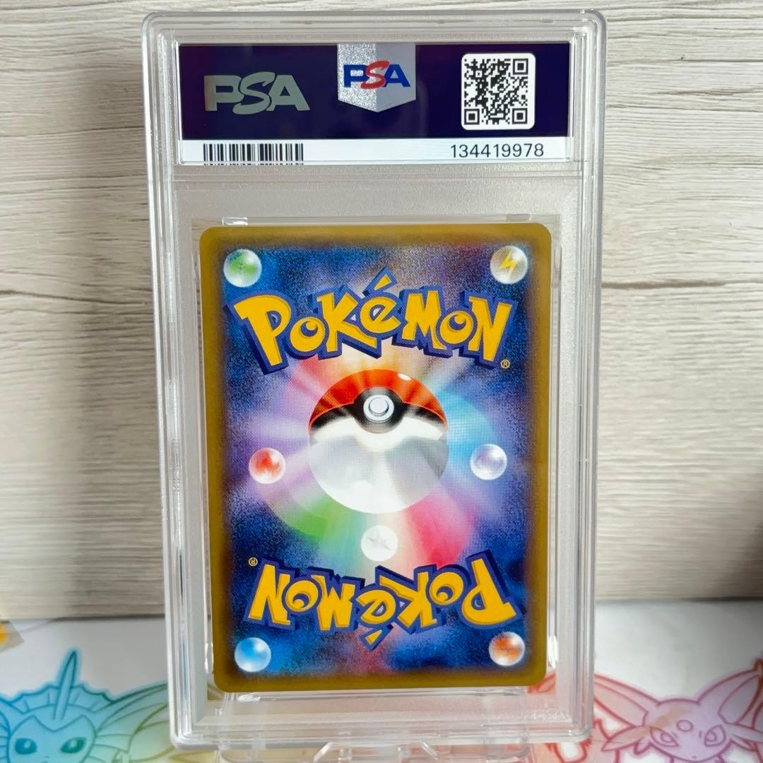 PSA10＊2016 カイリキー 20th CP6 Machamp 20周年