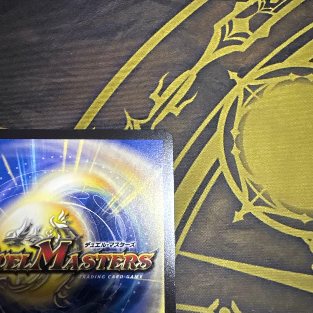 ブルーインパルス/「真実を見極めよ、ジョニー！」　金トレジャー