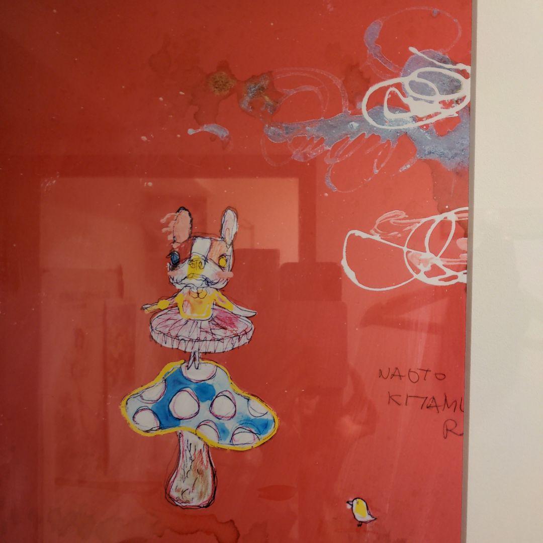 北村直登アートフレーム