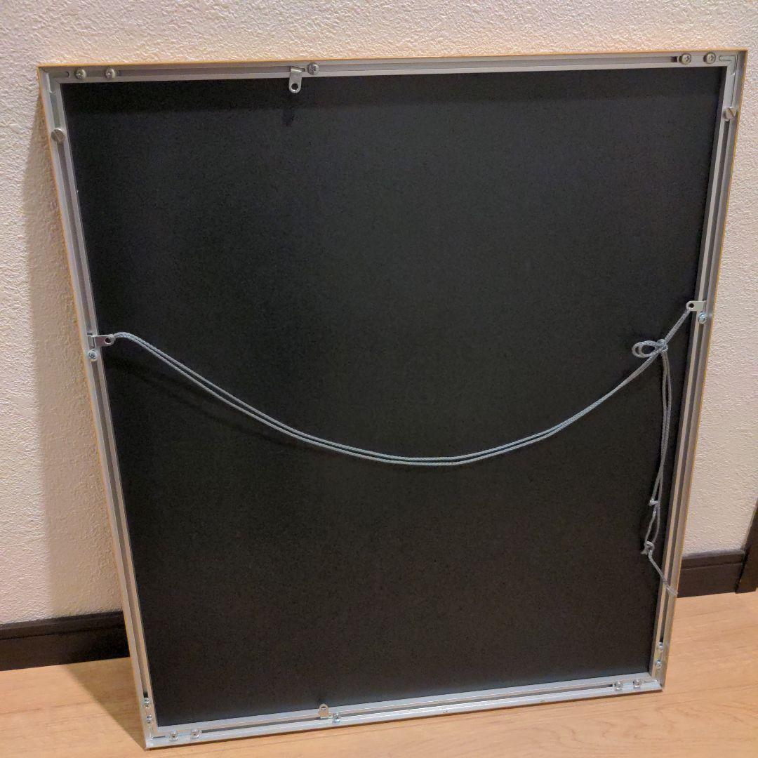 北村直登アートフレーム