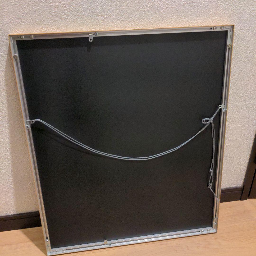 北村直登アートフレーム