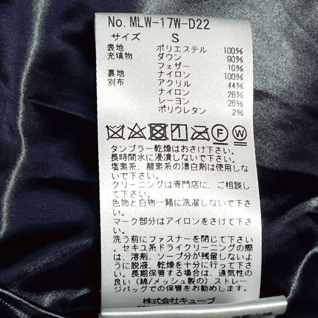 美品✨マークアンドロナ 4way ダウンジャケット ベスト レディース 紺 S