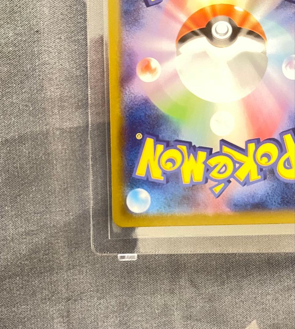 【即日発送】リーリエのピッピex sar スタートデッキ100