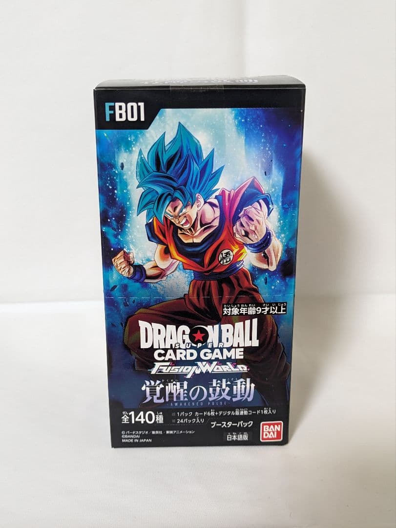 ドラゴンボール フュージョンワールド 覚醒の鼓動　烈火の闘気　BOX テープ付き
