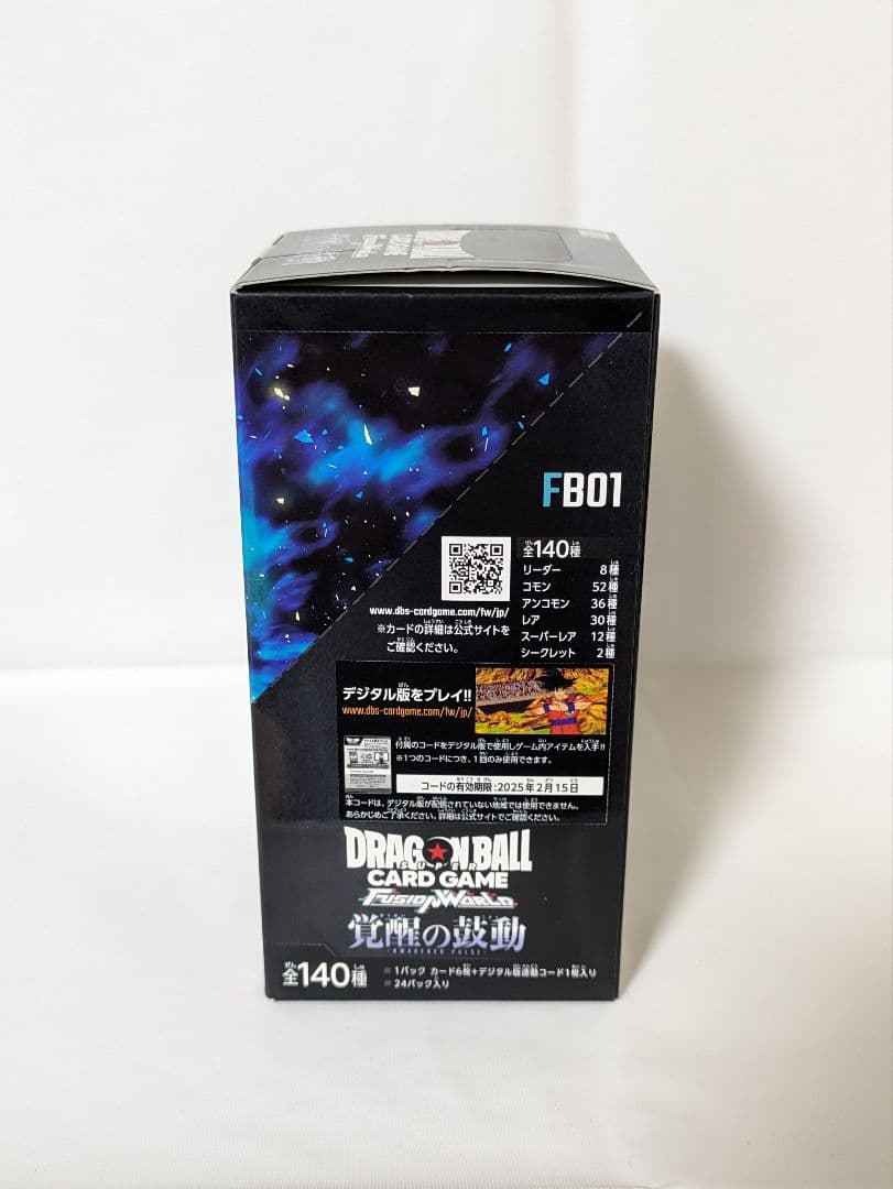 ドラゴンボール フュージョンワールド 覚醒の鼓動　烈火の闘気　BOX テープ付き