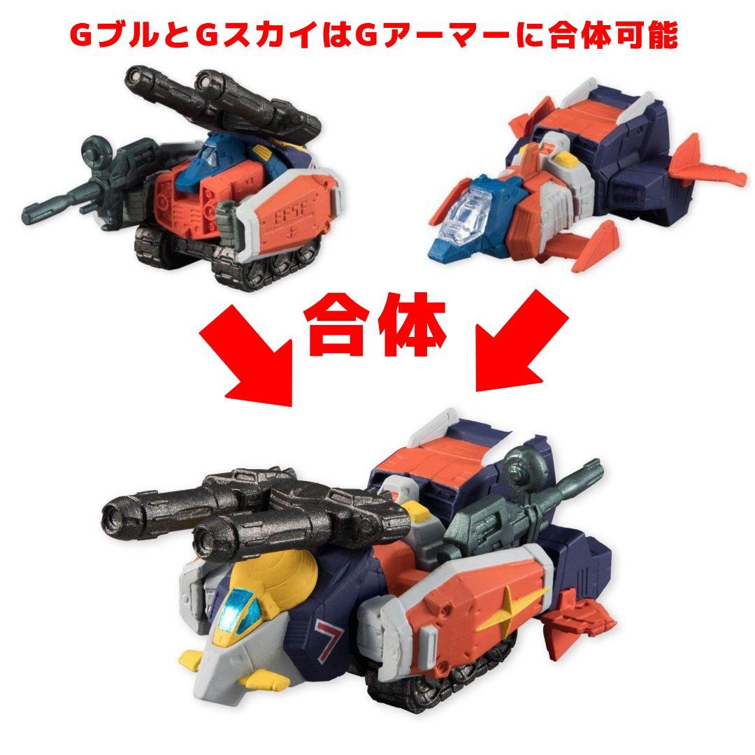 未開封品 全5種類セット ガンダムコンバージ セレクション リミテッドカラー