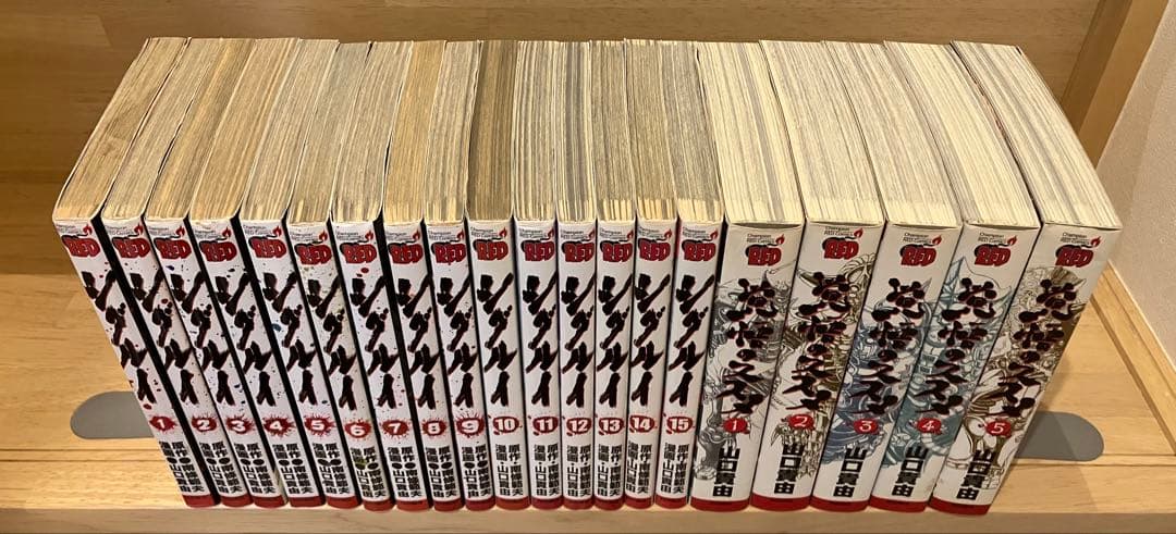 シグルイ　覚悟のススメ　全巻セット