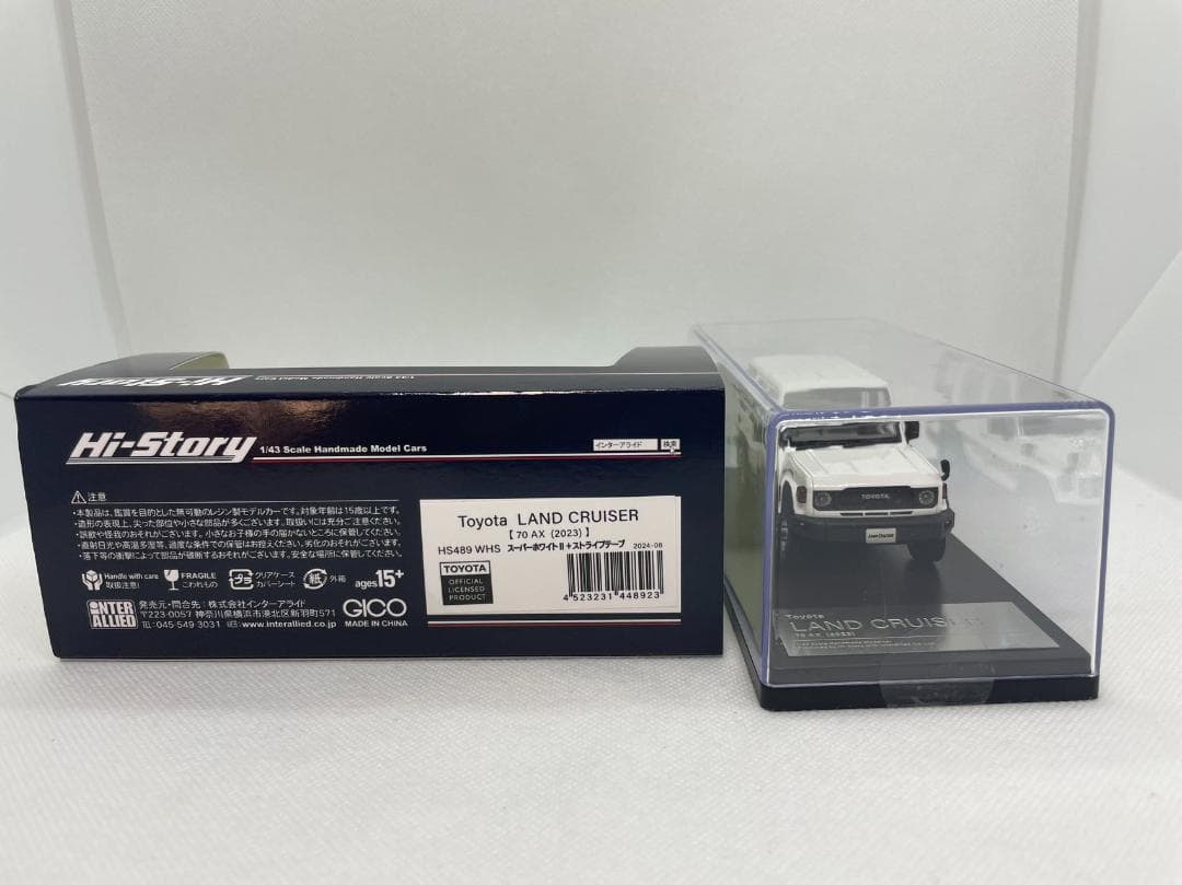 402-160 Hi-Story 1/43 トヨタ ランドクルーザー HS489