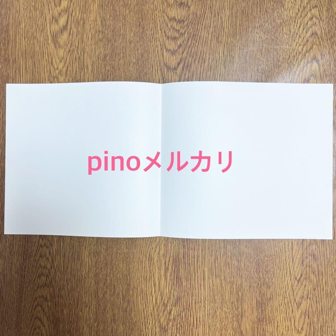 FAIRY TAIL ブックカバー 着せ替えカバー　真島ヒロ　レア　非売品　漫画