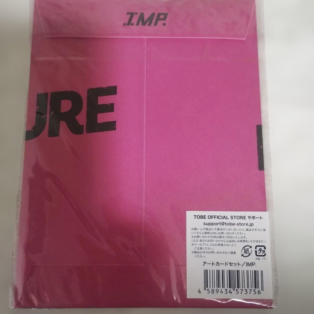 IMP．DEPAR7’U'RE 新品未開封初回限定生産盤 とアートカードセット
