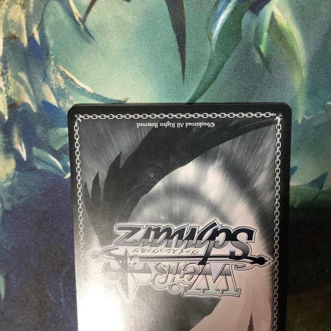 ヴァイスシュヴァルツ　 I Want 天海春香 SSP サイン