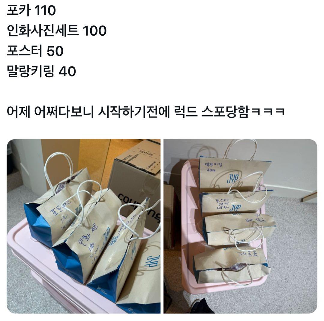 TWICE サナ センイル カフェ　柔らかいバッジ ラッキードロー