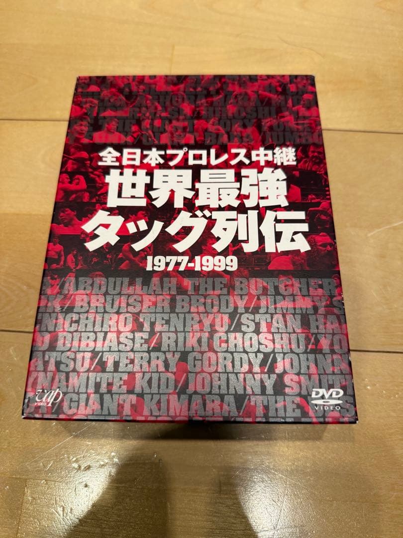 全日本プロレス 世界最強タッグ列伝 1977-1999他
