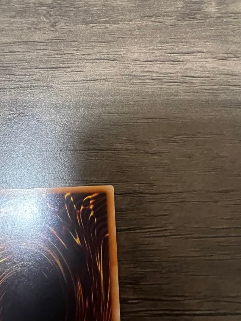 ブラック・マジシャン 初期 ウルトラレア