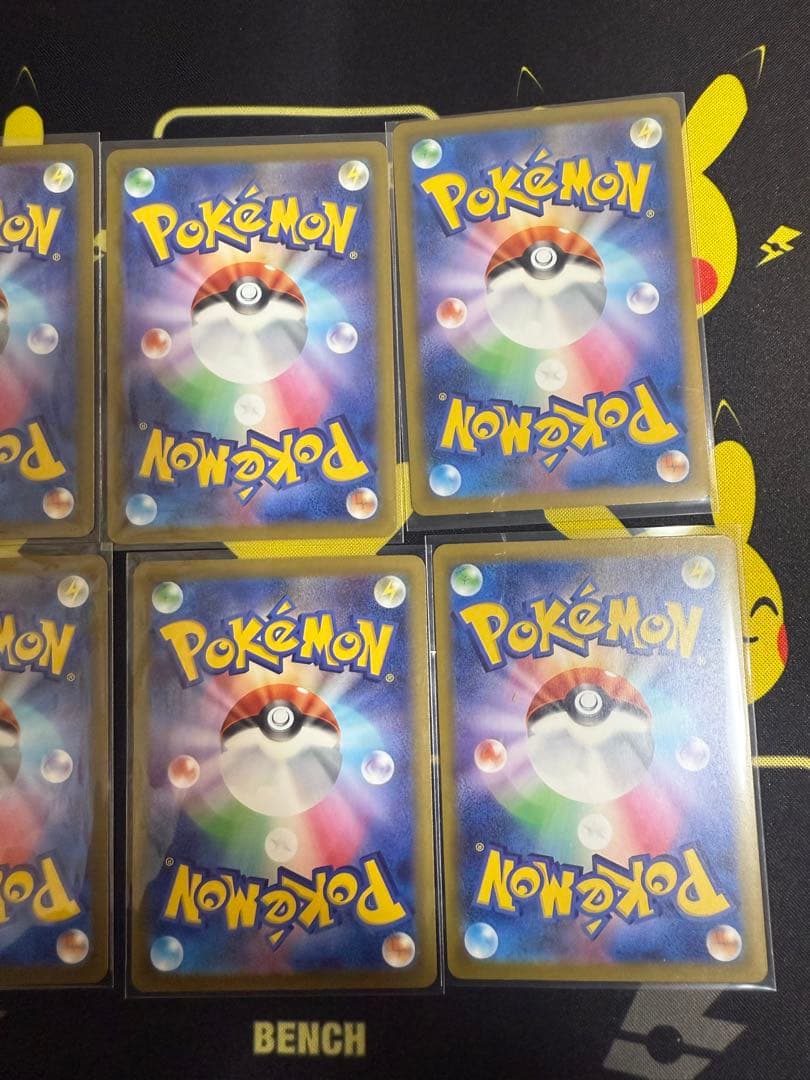 ポケモンカード　キチキギスex SAR 244/193 M2a メガドリームex