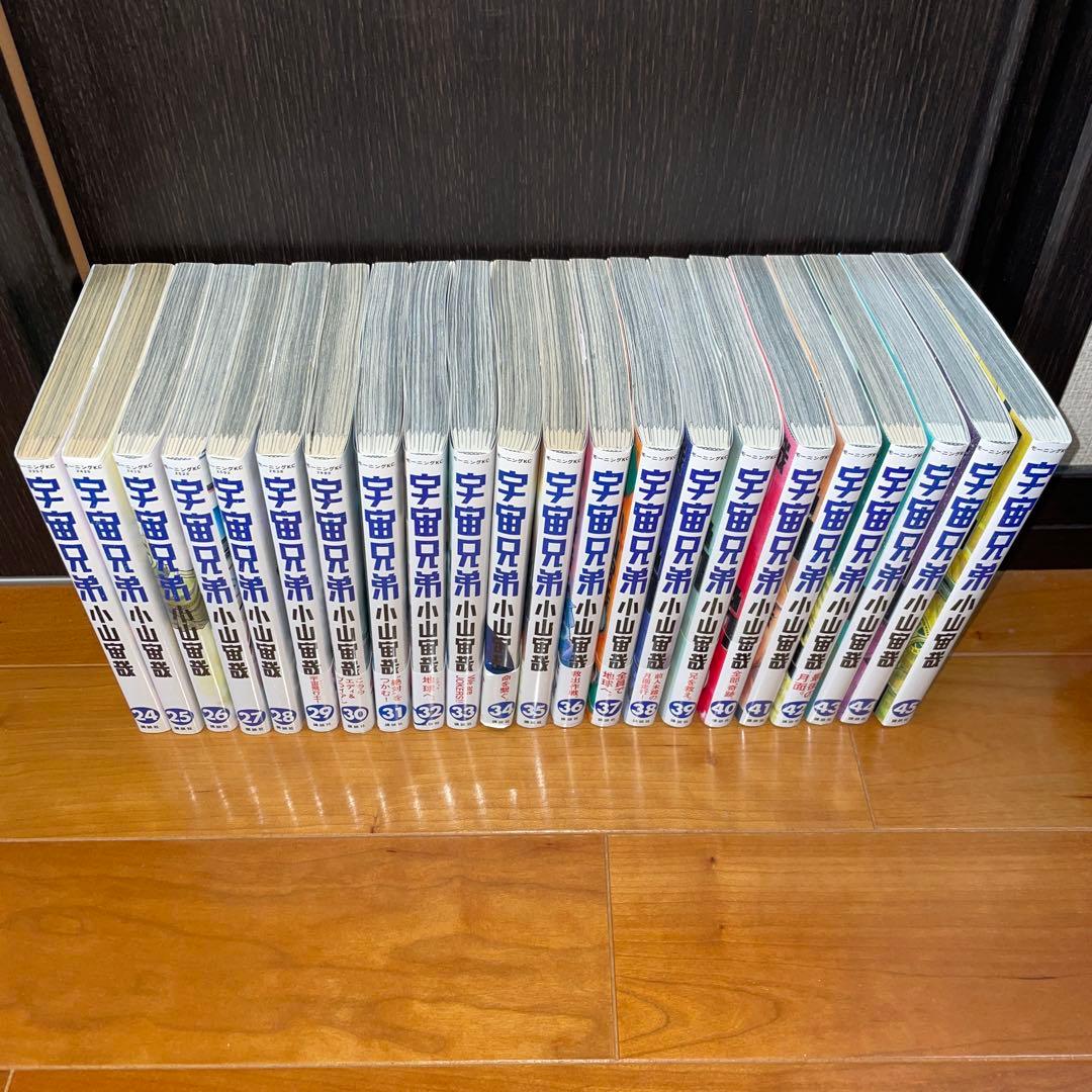 宇宙兄弟 全巻セット 1から45 15周年ステッカー　小山宙哉　モーニング