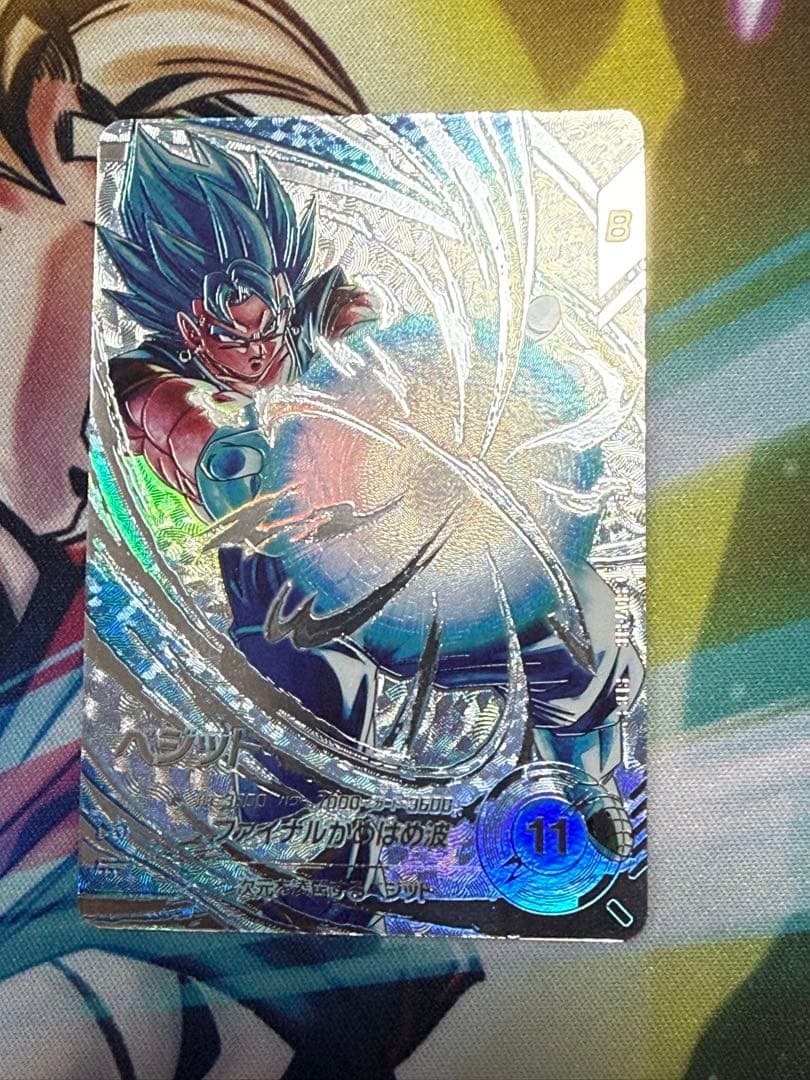 SDV7-SEC 1.2 ベジット＆ゴジータ：BR パラレル版セット