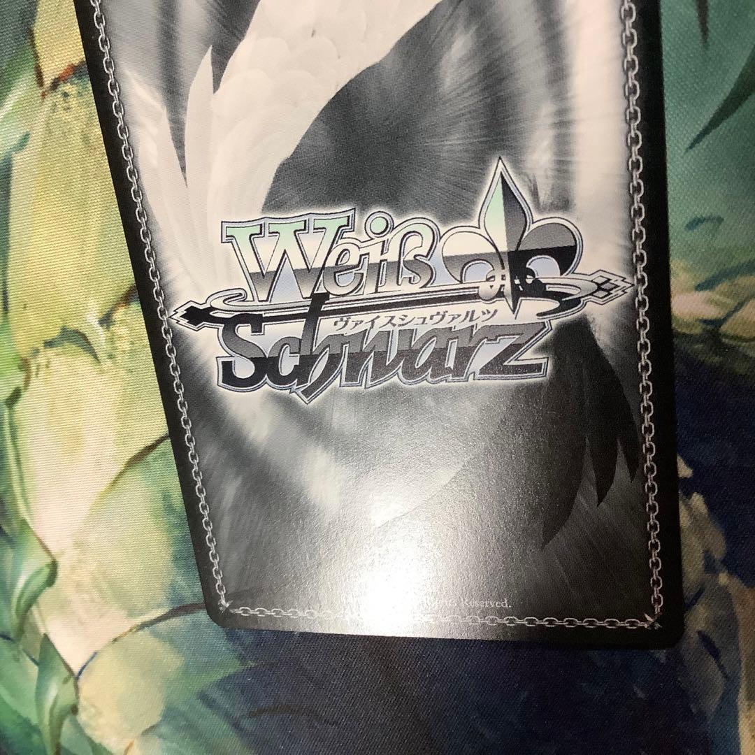 ヴァイスシュヴァルツ　 “グッモーーニン⭐︎”戸山香澄 SSP サイン