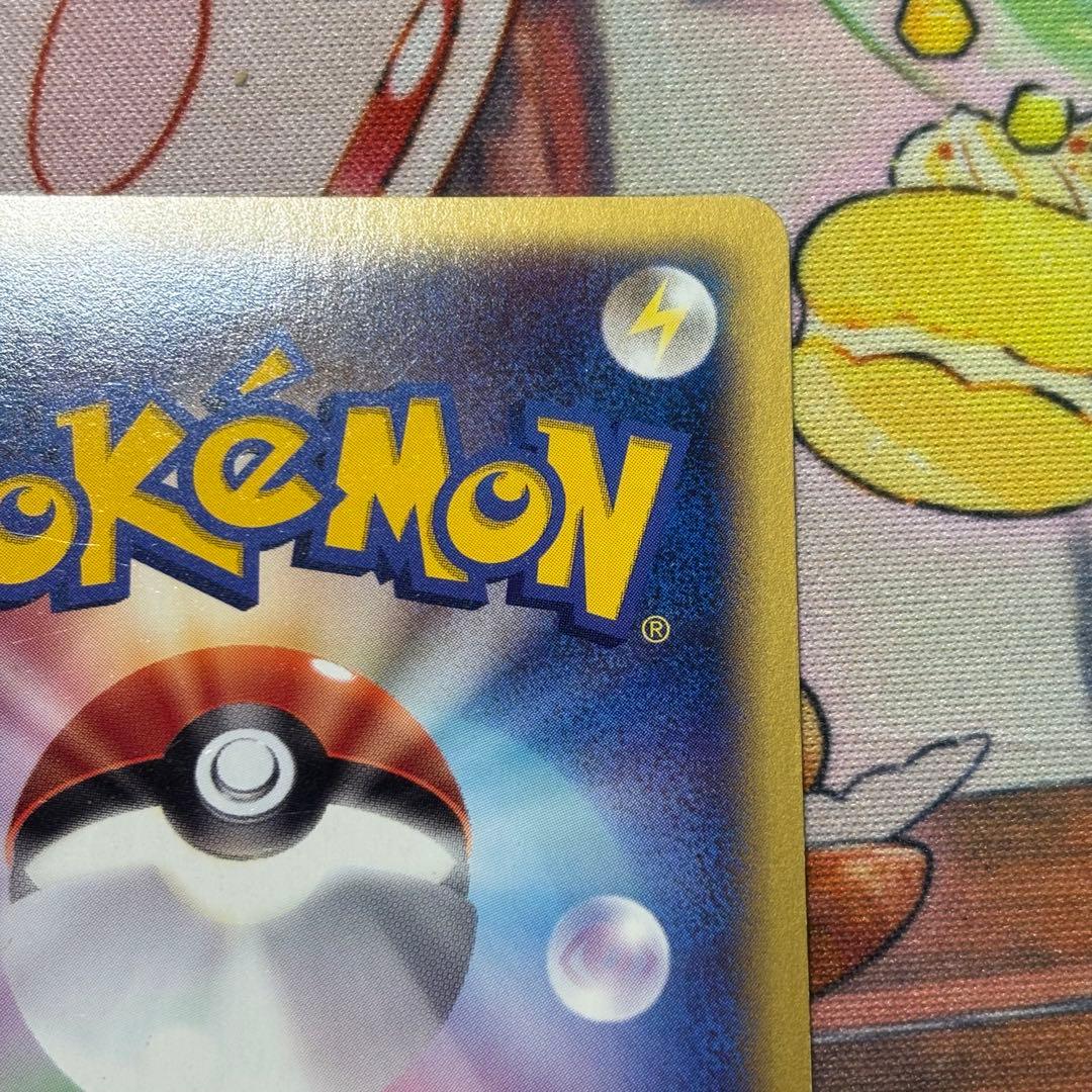 R団のスイクン ★ ポケモンカード★VS 096/141