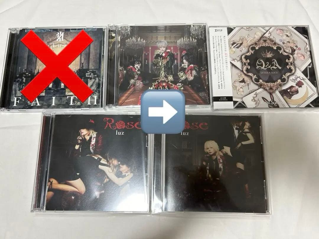 luz CD 在庫確認中