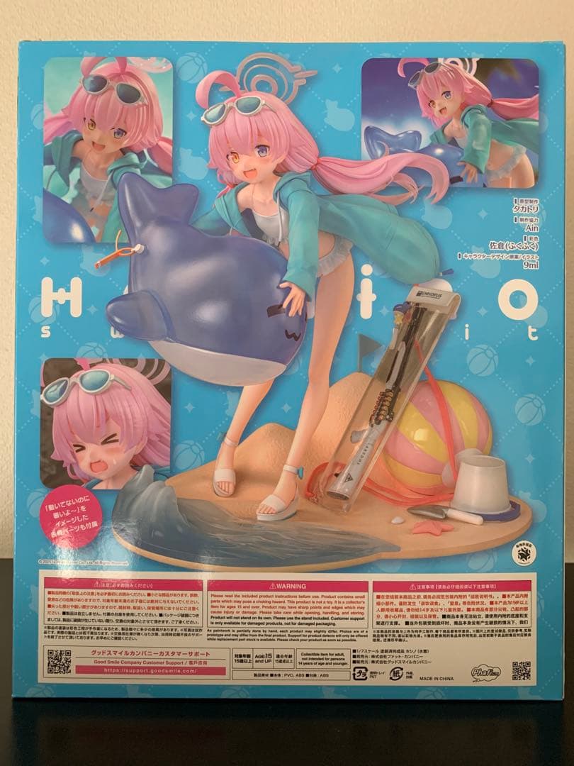 ブルーアーカイブ ホシノ(水着) 1/7 フィギュア[ファット・カンパニー]