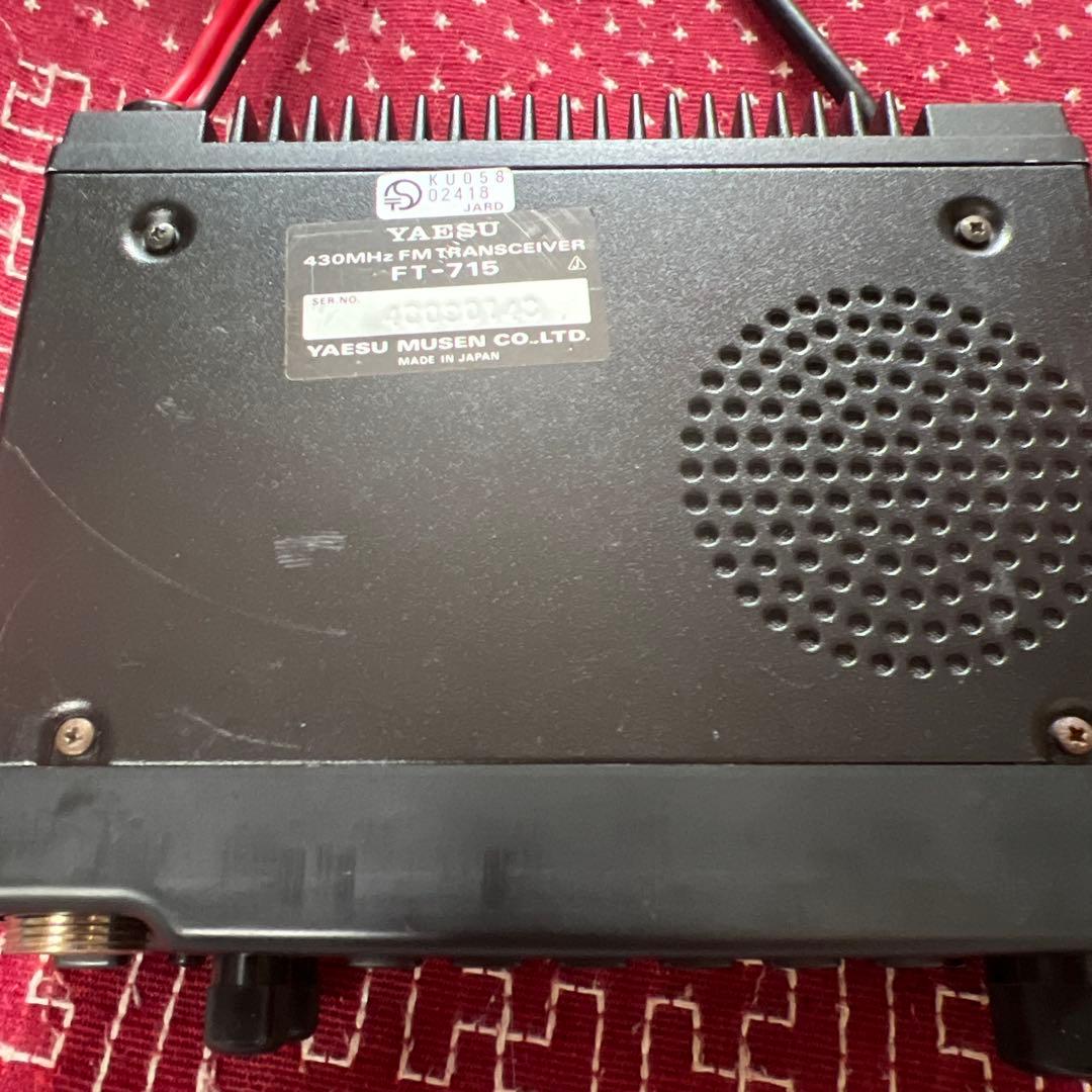 YAESU FT-715 FMトランシーバー 430MHz